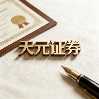 免息股票配资_快速配资炒股杠杆